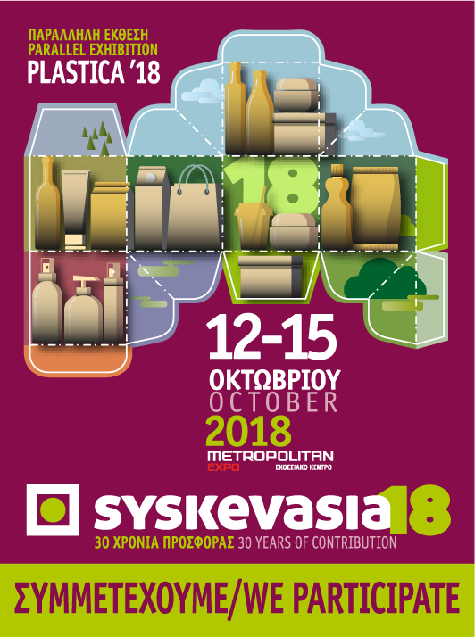 SYSKEVASIA 2018