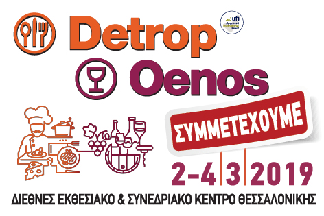 DETROP Oenos Banner