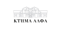 Ktima Alfa Logo