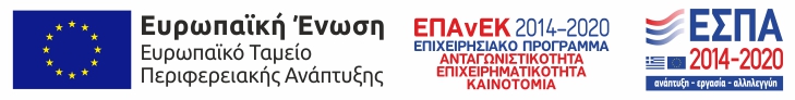Banner Espa 2014-2020